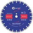 Диск отрезной алмазный сегментный по бетону CUTOP Profi 350х3,2х10х25,4 мм
