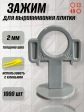Зажим для выравнивания плитки 2 мм  STRONG кольцо, 1000 шт