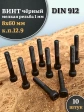 Винт мелкая резьба чёрный к.п.12.9 8х60х1  DIN912, 10 шт.