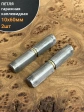 Петля гаражная каплевидная с шайбой 10х60 мм