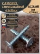 Саморез с прессшайбой острый, 4,2х25 ОЦ (Россия) 1 кг