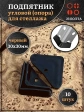 Подпятник угол (опора, заглушка) для стеллажа 30х30 мм, 10 шт