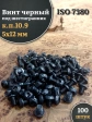 Винт чёрный М5х12 ISO 7380 под шестигранник к.п.10.9, 100 шт.
