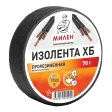 Лента изоляционная тканевая 70 гр. RHM070T Милен