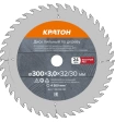 Диск пильный по дереву 305х32/30х3,0 мм 48Т чистый рез Кратон