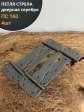 Петля стрела ПС 160 дверная серебро, 4 шт.