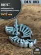 Болт мебельный М8х35 полукруглая головка ОЦ DIN 603,20 шт.