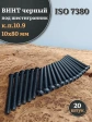 Винт чёрный М10х80 ISO 7380 под шестигранник к.п.10.9, 20 шт.