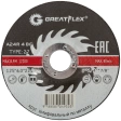 Диск шлифовальный по металлу Т27-125х6,0х22 мм Greatflex класс Master