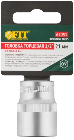 Головка 6-гранная 21 мм 1/2 CrV  фото 1