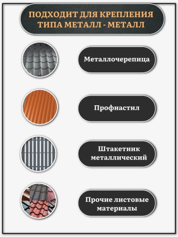 Саморез кровельный, 5,5х19 медно-коричн. RAL8004 500 шт фото 4