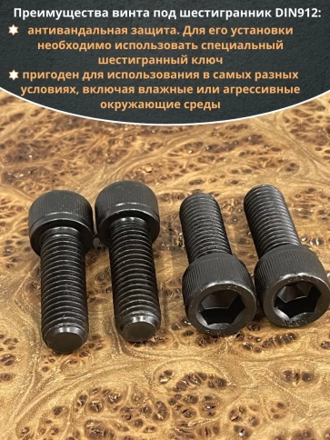 Винт высокопрочный ПР М14х40 мм к.п.12.9 черный DIN912, 4 шт. фото 4