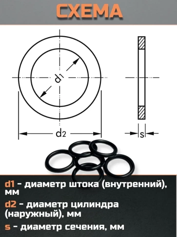 Кольцо уплотнительное 6 мм ( 6х8х14 ) резиновое, 10 шт. фото 2