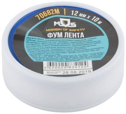 ФУМ Лента плотность 0,2 гр/см3 12мм х 10м х 0,075мм MOS фото 2