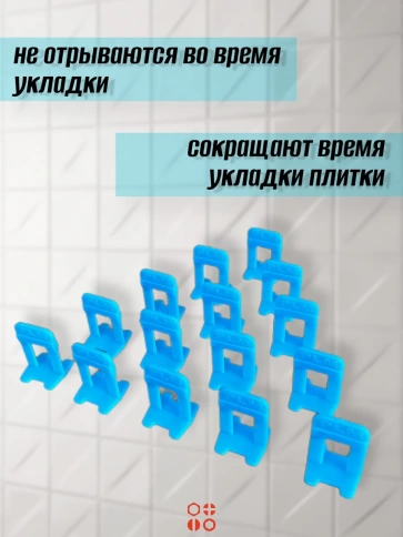 Зажим для выравнивания плитки 1 мм PLM PICO ворота, 1000 шт фото 4
