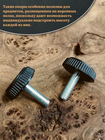 Ножка опора D32 М8х16 регулируемая мебельная круглая 2 шт фото 4
