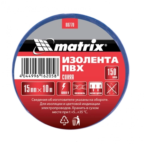 Изолента ПВХ 15 мм х 10 м 150 мкм (синяя) Matrix фото 2