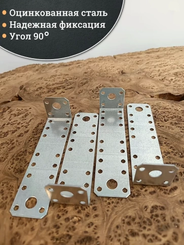 Крепежный асимметричный уголок 140х40х40 ОЦ, 4 шт. фото 3