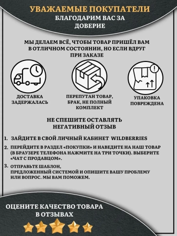 Прижимная шайба рондоль для теплоизоляции d 60 мм, 100 шт фото 5