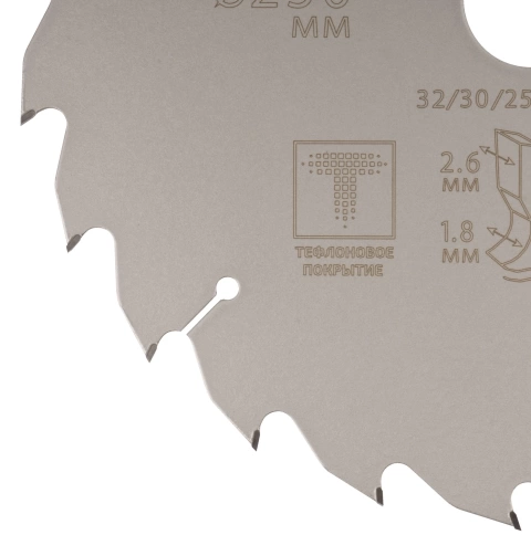 Диск пильный по дереву с тефлоновым покрытием 24Т CUTOP Profi Plus 250х1,8/2,6х32/30/25,4/20 мм фото 4