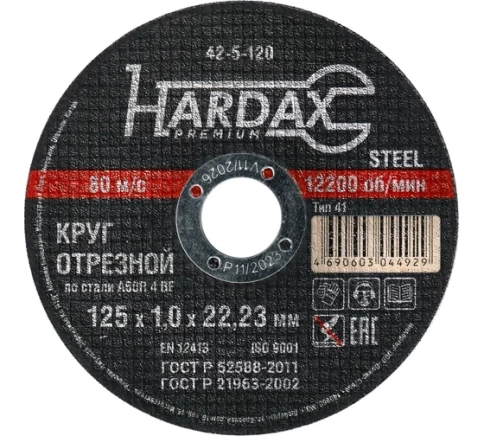Круг отрезной металлический 125х1,0х22 мм A 60 R BF PREMIUM фото 1