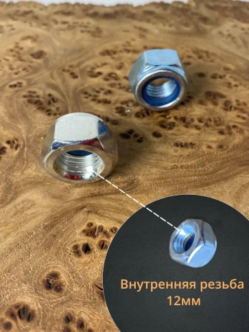 Гайка со стопорным кольцом М12 ОЦ DIN985 фото 2