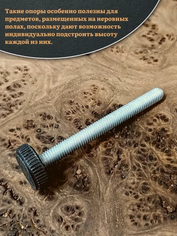 Ножка опора D25 М6х60 регулируемая мебельная круглая 2 шт фото 4