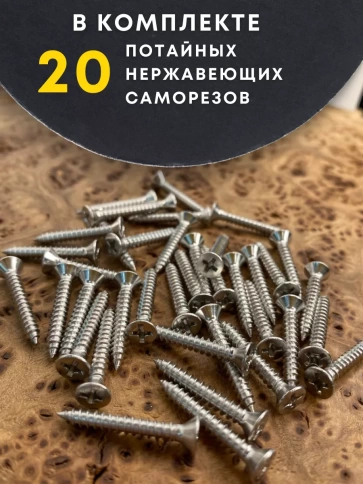 Саморез потай нержавеющий 3,5х25 РН DIN7982 А2, 20 шт фото 4