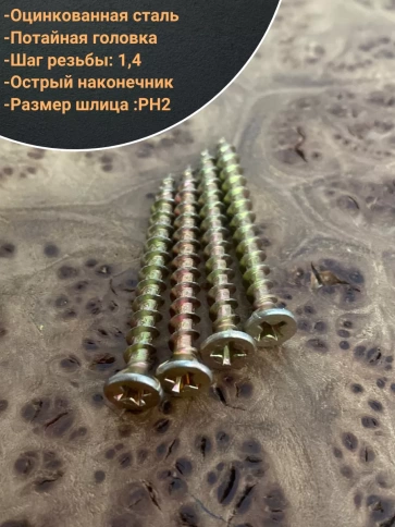 Саморез оконный, острый, 4,1х40 ЖЦ , 50 шт. фото 3