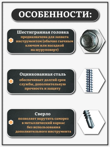 Саморез кровельный без шайбы, 4,8х25 ОЦ сверло DIN 7504, 50 шт. фото 3