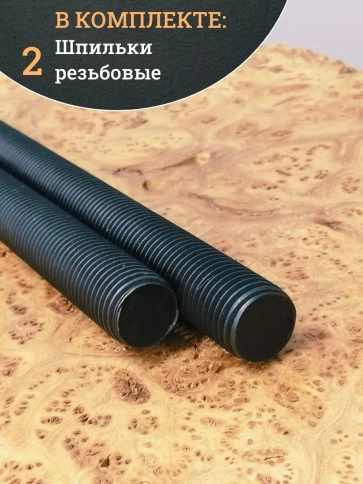 Шпилька резьбовая 14х1000 к.п.10.9 высокопрочная, 2 шт. фото 5