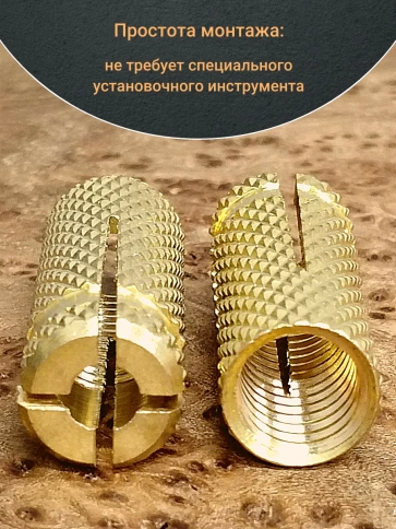 Анкер забивной латунный М8 (цанга) 10 шт фото 4