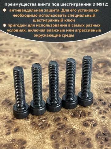 Винт высокопрочный ПР М4х16 мм к.п.12.9 черный DIN912, 10 шт. фото 4