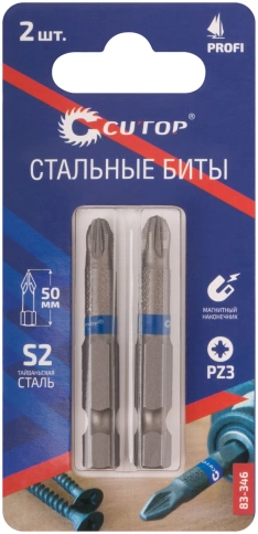 Биты стальные CUTOP Profi PZ3 50 мм 2шт (CUTOP) фото 3