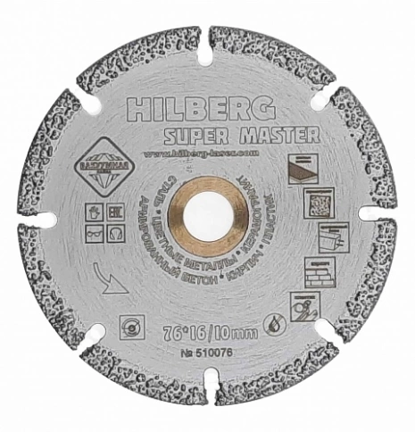 Диск отрезной алмазный Hilberg Super Master 76х10 мм. фото 2