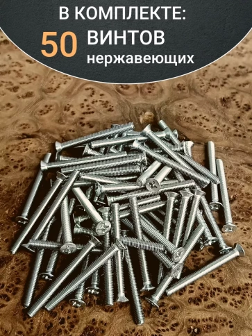 Винт нержавеющий 4х50 мм DIN 965 с потайной головкой ,50 шт фото 4
