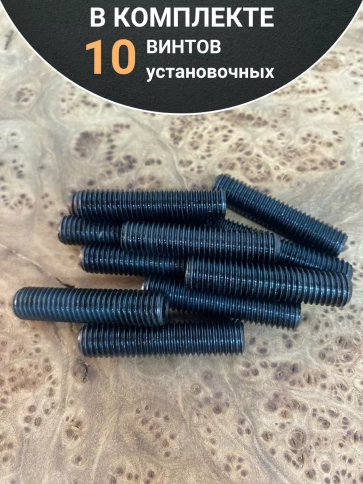 Винт установочный М16х40 мм к.п12.9 DIN913 (гужон) 10шт фото 4