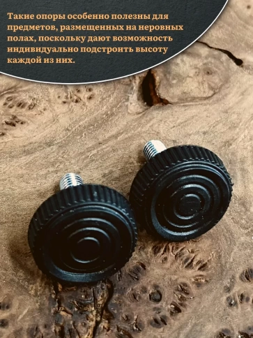 Ножка опора D25 М8х16 регулируемая мебельная круглая 2 шт фото 4
