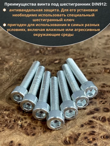 Винт под шестигранник ПР 6х35 мм ОЦ к.п.8.8 DIN912, 100 шт. фото 5