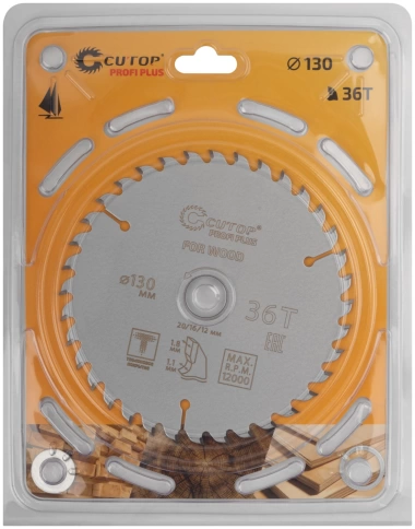 Диск пильный по дереву с тефлоновым покрытием 36Т CUTOP Profi Plus 130х1,1/1,8х20/16/12 мм фото 2