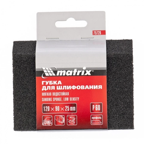 Губка для шлифования, мягкая, трапеция 120х90х25 Р 80 Matrix фото 2