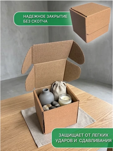 Коробка картонная самосборная для хранения 8х8х8 см, 100 шт. фото 3