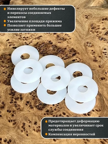 Шайба полиамидная увеличенная М12 DIN9021 (пластик) фото 3