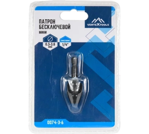 Патрон для дрели БЗП мини 0,3-3,6 мм VERTEXTOOLS фото 1