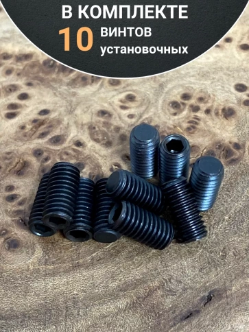 Винт установочный М5х8 мм к.п12.9 DIN913 ( гужон) 10 шт фото 4