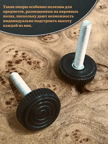 Ножка опора D32 М10х45 регулируемая мебельная круглая 2 шт фото 4