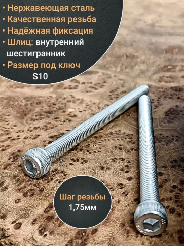 Винт нержавеющий шестигранник  М12х100, DIN 912,10 шт фото 4