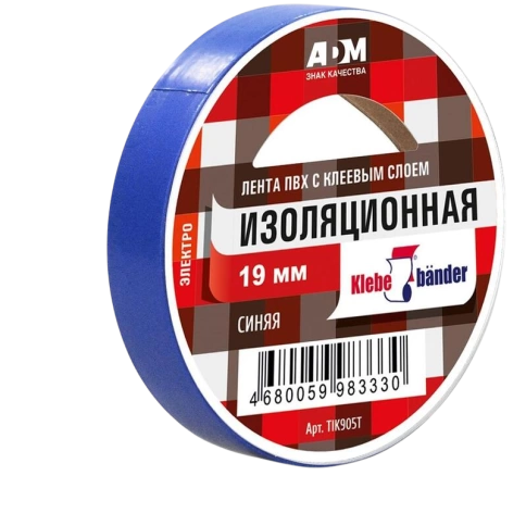 Изолента ПВХ 19мм х 20м синяя TIK905T Klebebander (3499) фото 1