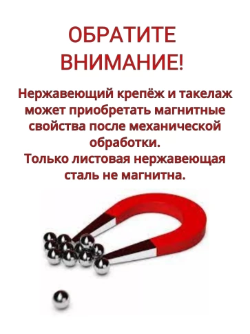 Болт нержавеющий 6х70 мм DIN933 фото 8