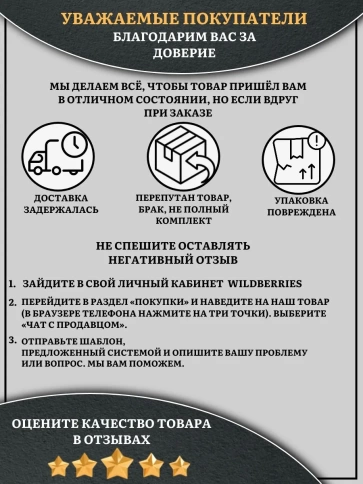 Винт высокопрочный НР М12х90 мм к.п.12.9 черный DIN912, 2 шт. фото 5